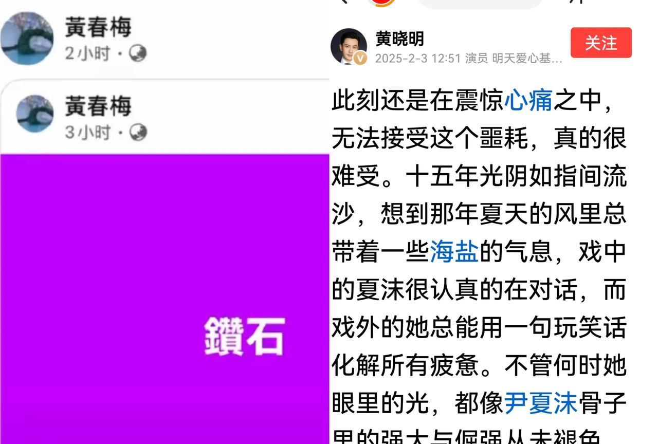 S码深夜又发小作文了！这次她总算正常了，没有内涵任何人！看得出，她就是单纯的想