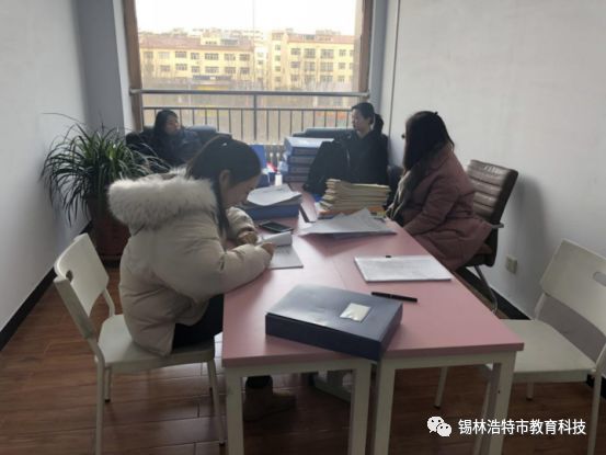 锡林浩特市教育科技局开展注册民办教育机构年