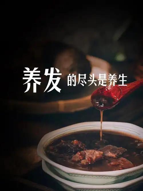 我发现想养发，先把这几类食物吃对，比偏方管用头发的生长