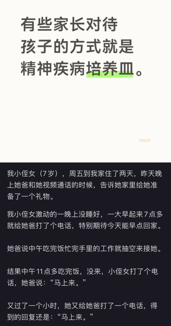 看得我有点儿死了