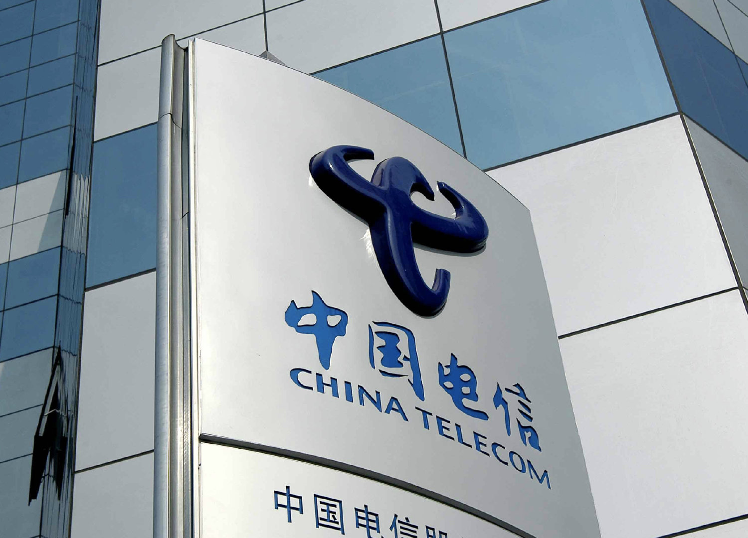 【中国电信北斗短信获批，未来将推出北斗语音消息、5G+北斗高精定位等应用服务】近