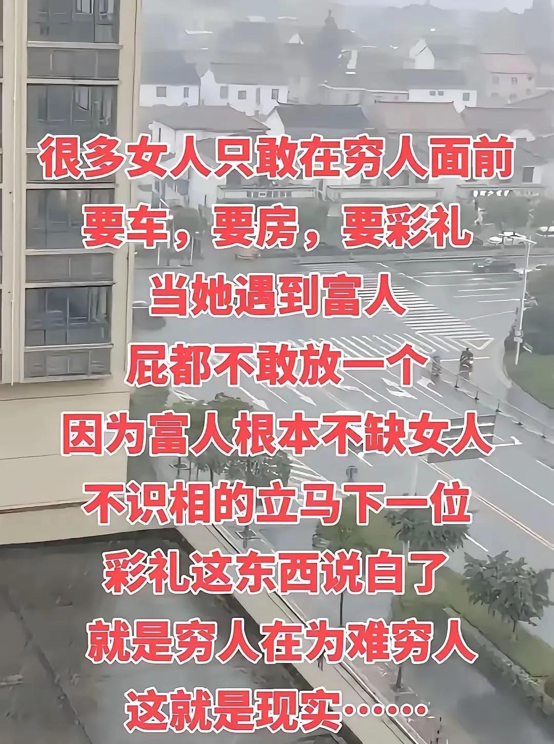 富人不缺女人，或许真是真相。