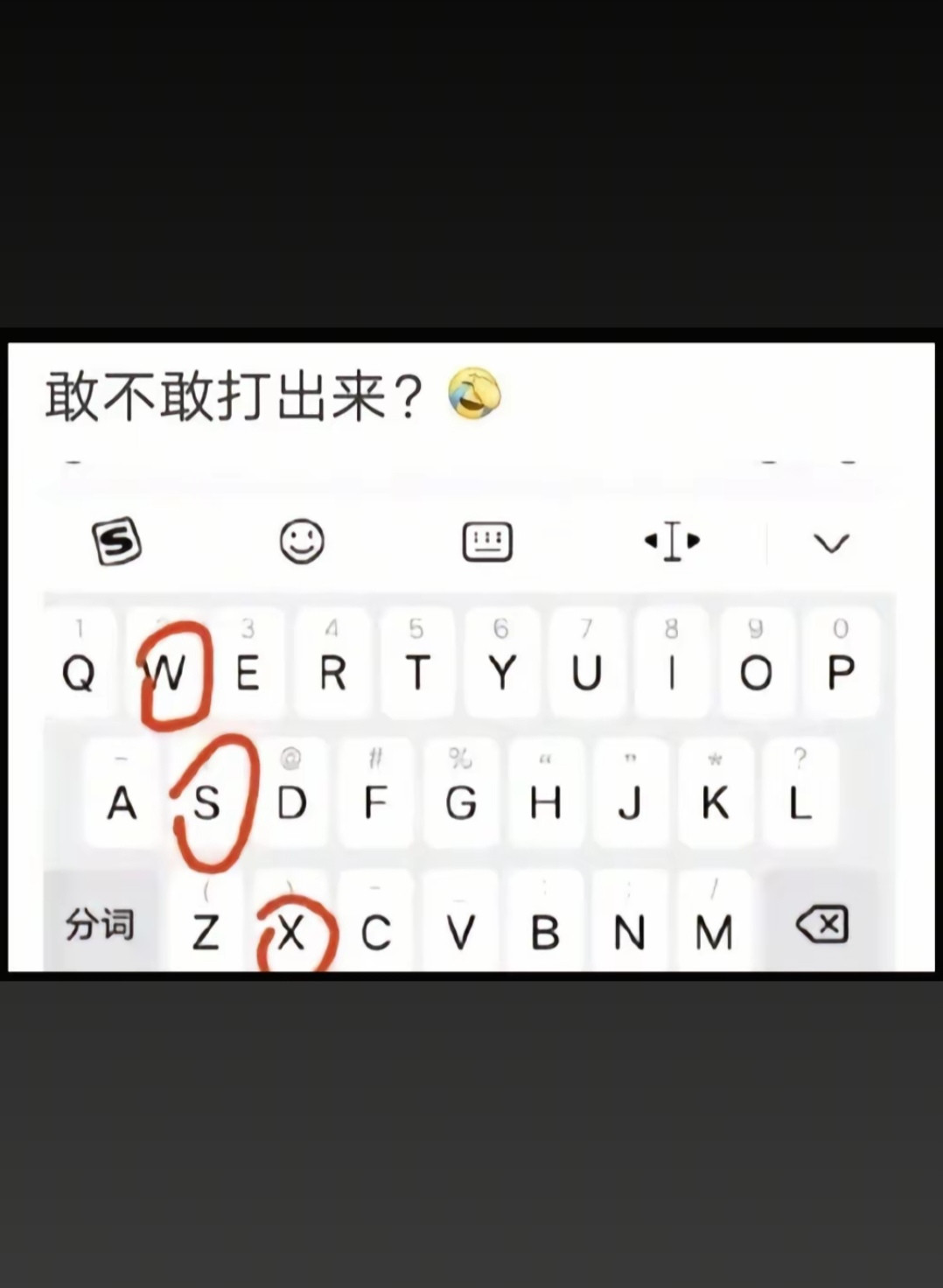 当你玩碰碰车不小心撞到陌生人时