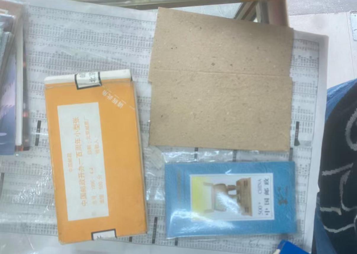 无齿宝鼎小型张，曾在97年的时候，一张价格高达200元。无齿宝鼎是当时新邮会员