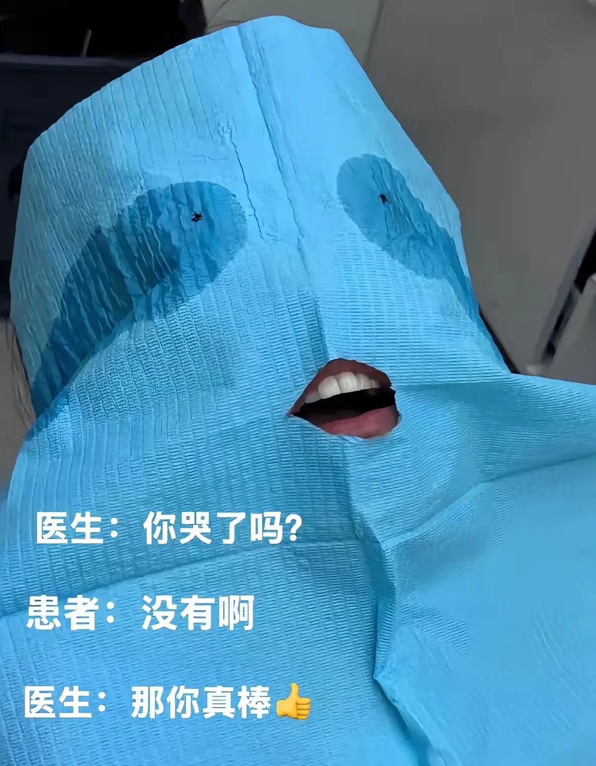 看得出来哭的真伤心[捂脸哭]