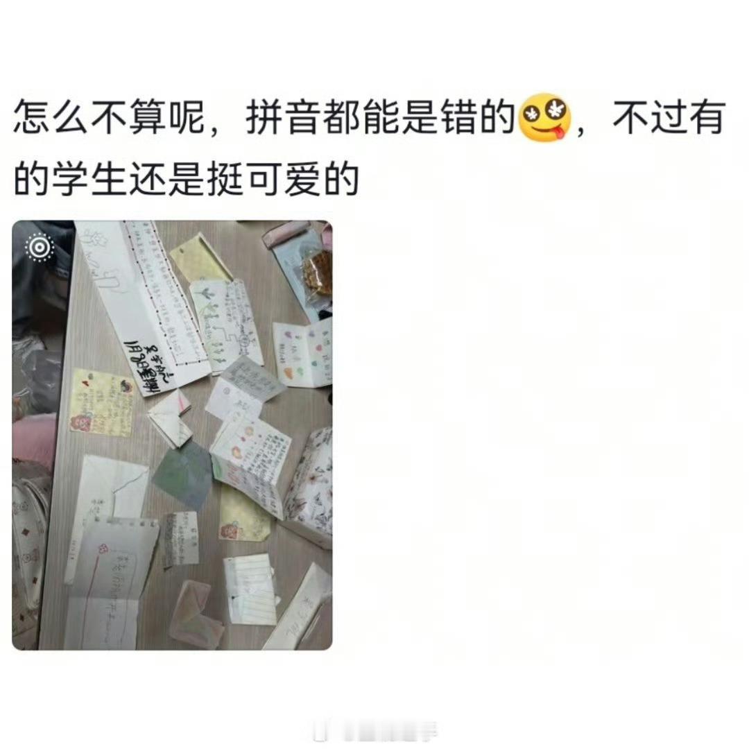 我小学的时候甚至都不知道文盲是什么意思突然觉得小学老师好厉害爆笑段子研究所