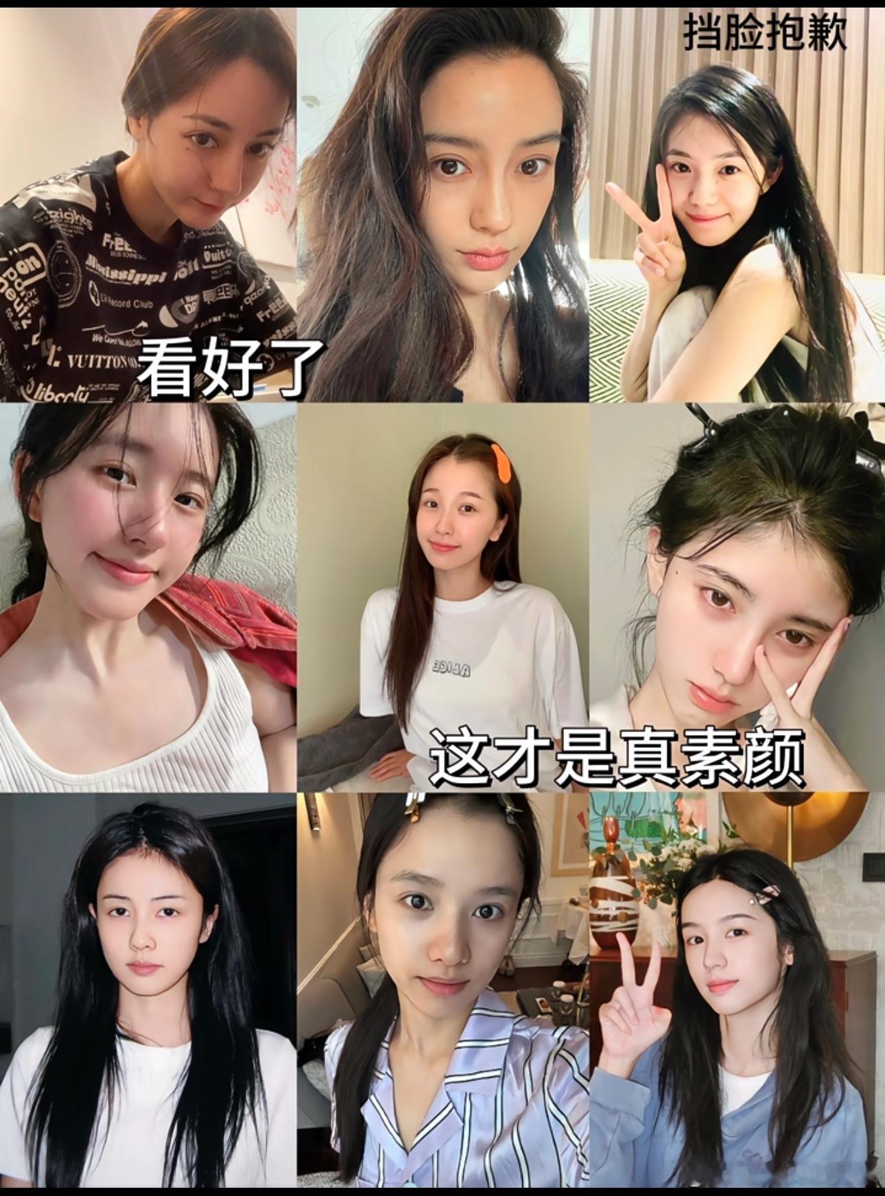 不带粉籍，素颜谁最好看？​​​