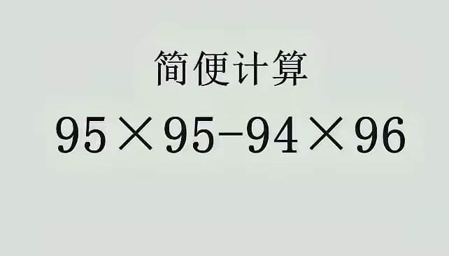 ​这道题有人做过没，求详解！​​​