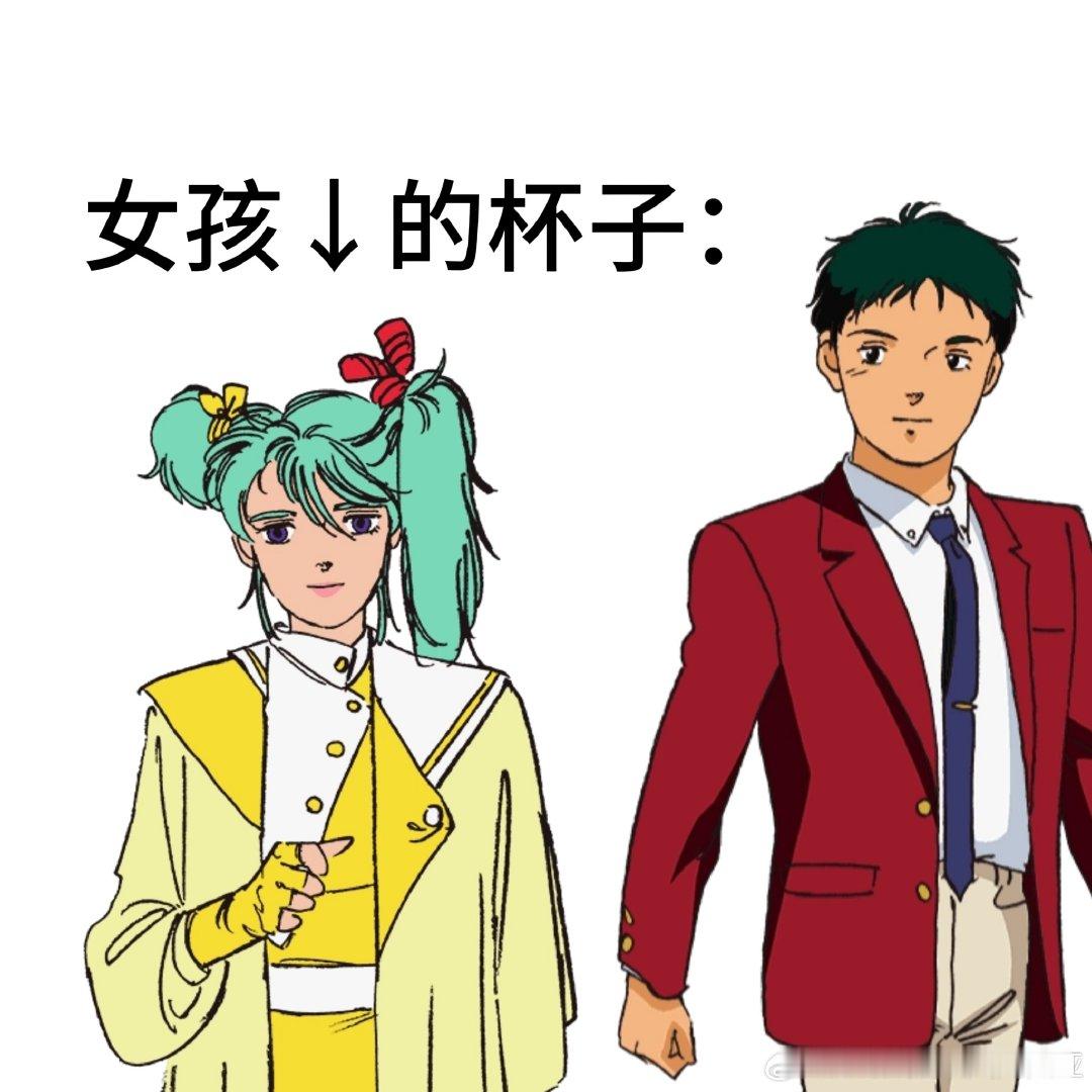 图片是百度百科的梗灵感是互关老师给的​