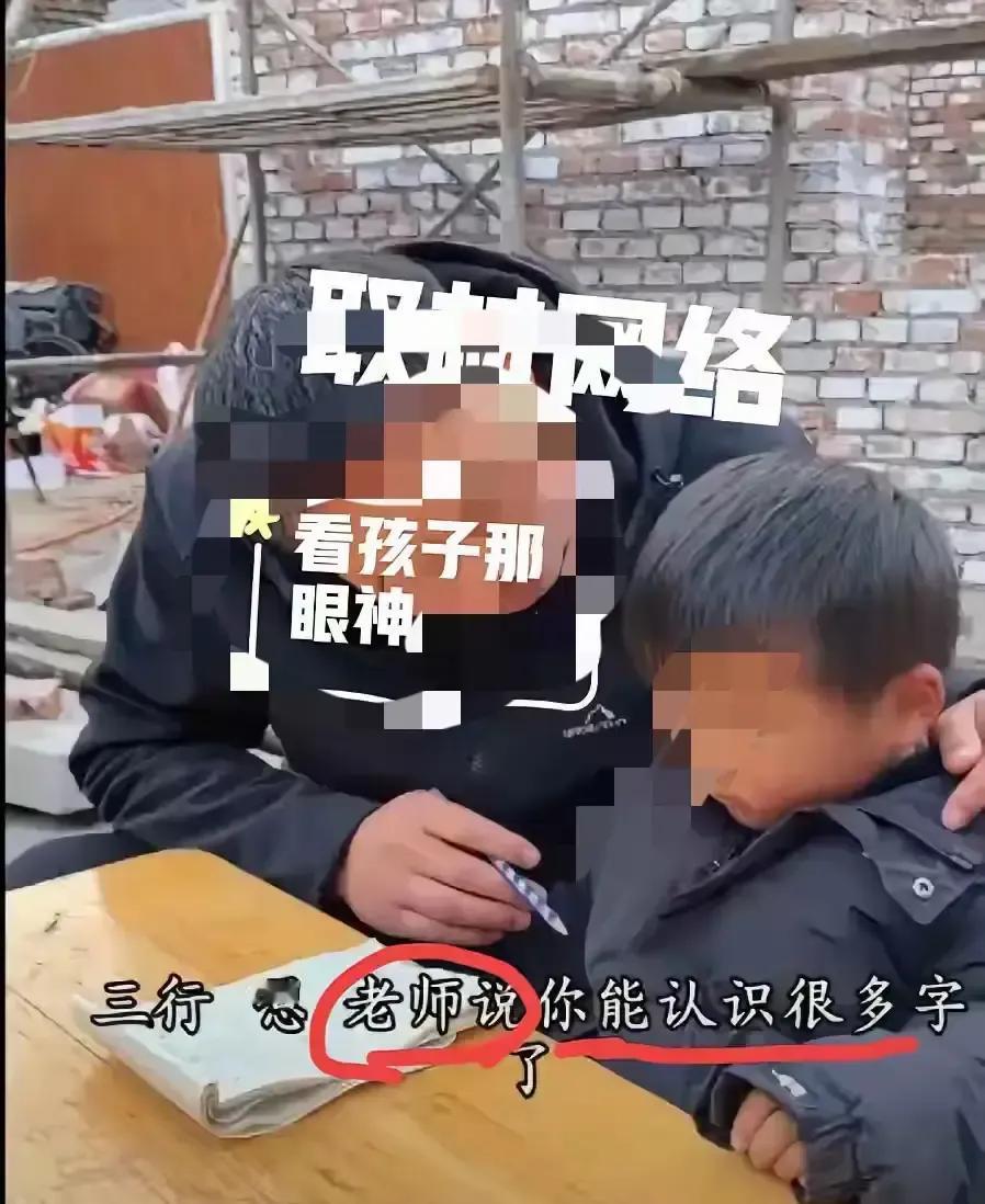 X行被曝遭“缺D爹”逼迫工作养活团伙事件X行停更两周，网友扒出他每月进账二十万