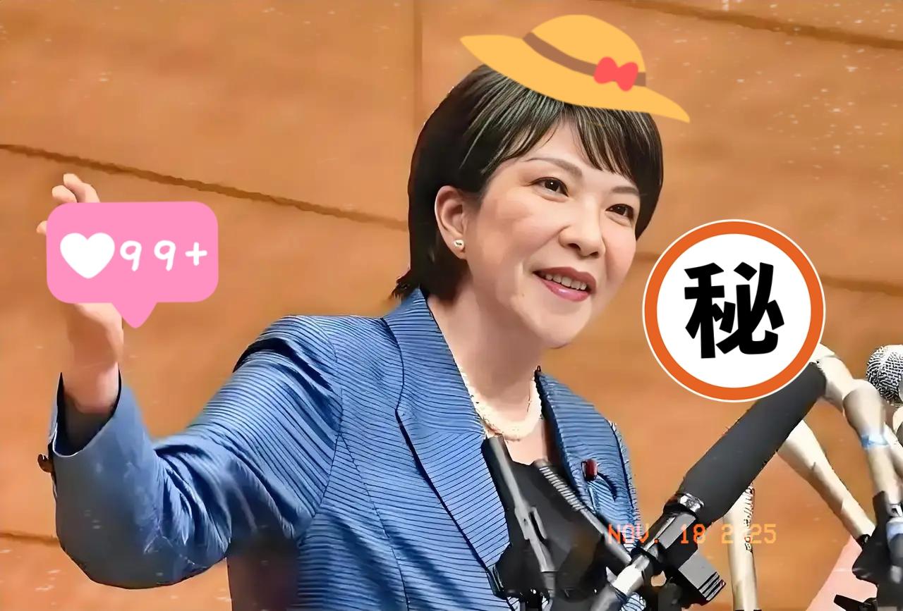 就在刚刚11月17日发生了一件匪夷所思的事情，日本随便派了几个人来“扑火”，