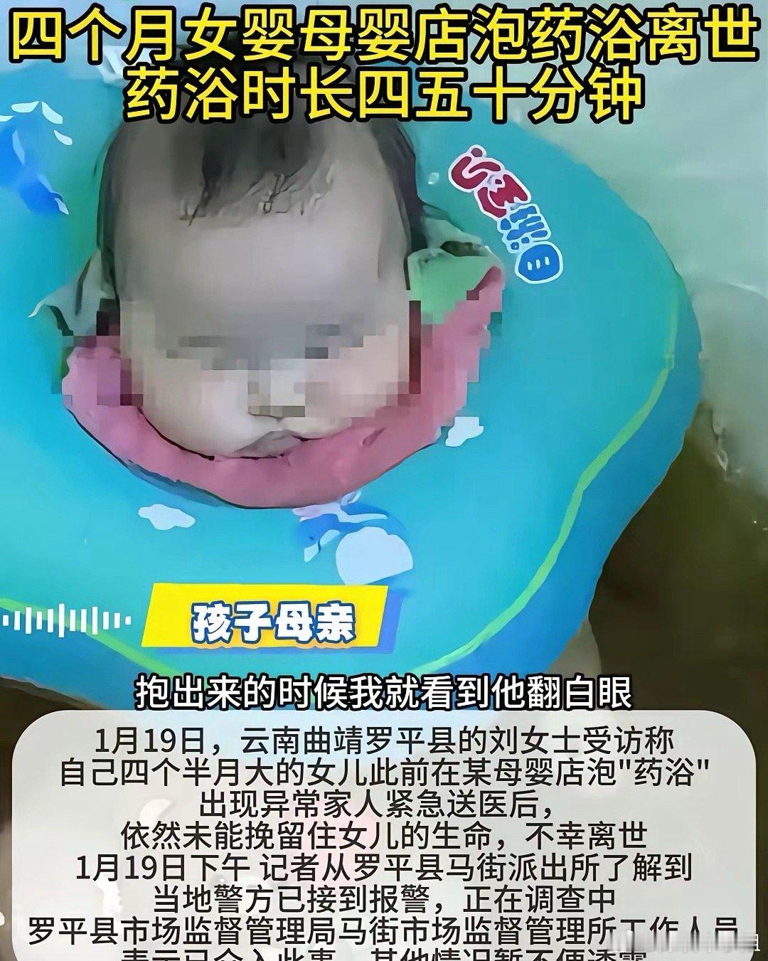 法医鉴定书上那几个字看得人心里直哆嗦：“内脏都熟了”。才4个月大的毛头娃娃，硬生