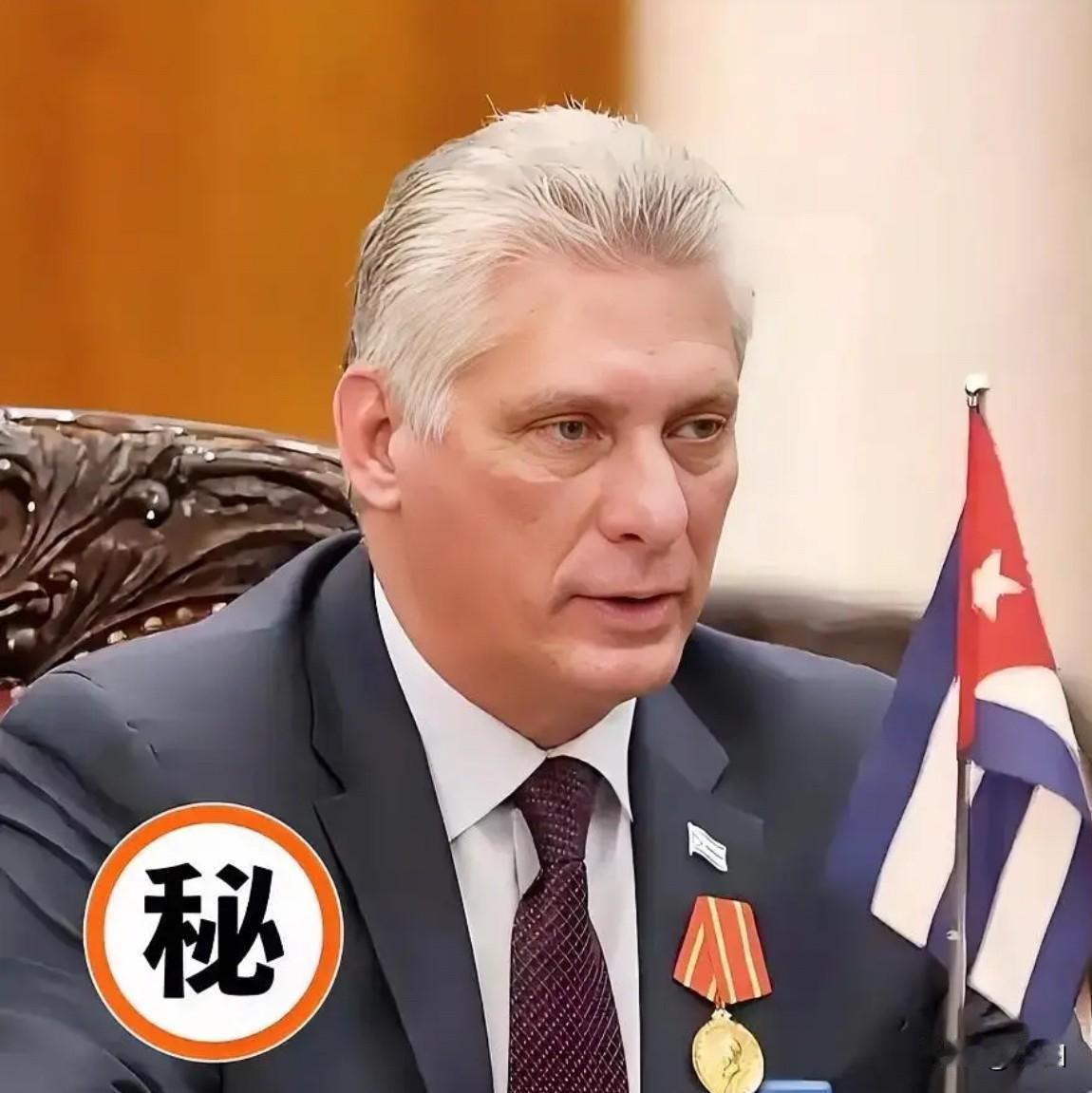 古巴传来新消息！2026年5月2日，古巴国家主席迪亚斯-卡内尔发出警告，称美国