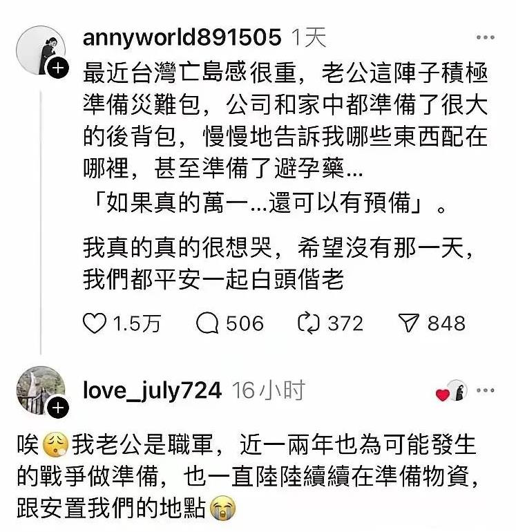 不用准备那么多物资，到时候妈妈会发给你们的[大笑]
