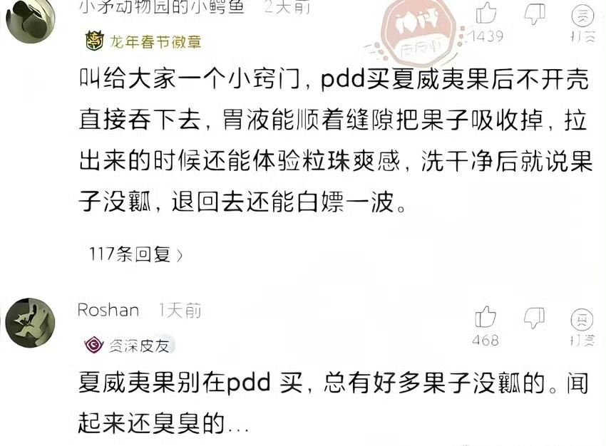 千万不要相信这个，更不要去尝试，以免引发严重后果。
