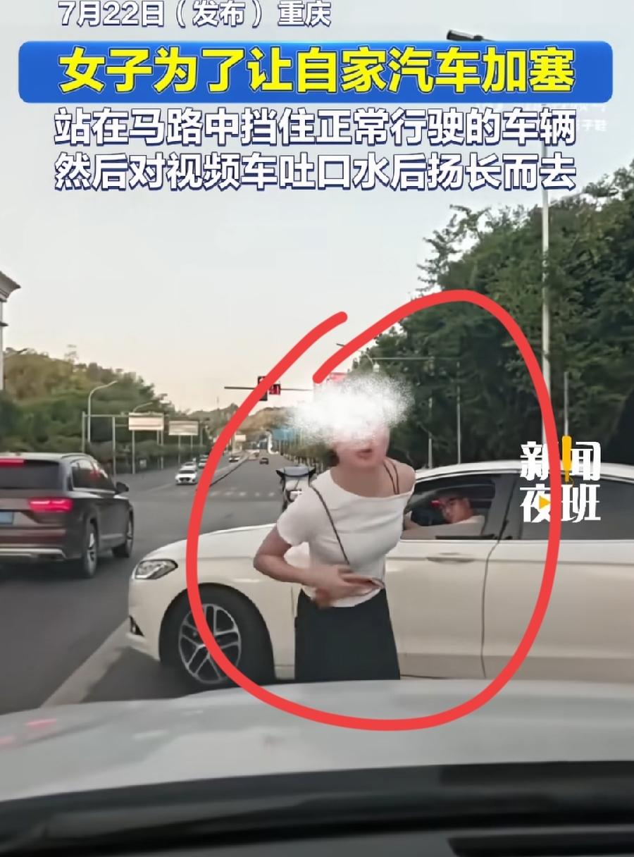 重庆女子身体拦车加塞朝视频车吐口水。网传视频车行车记录仪显示，一名年轻扎小辫女