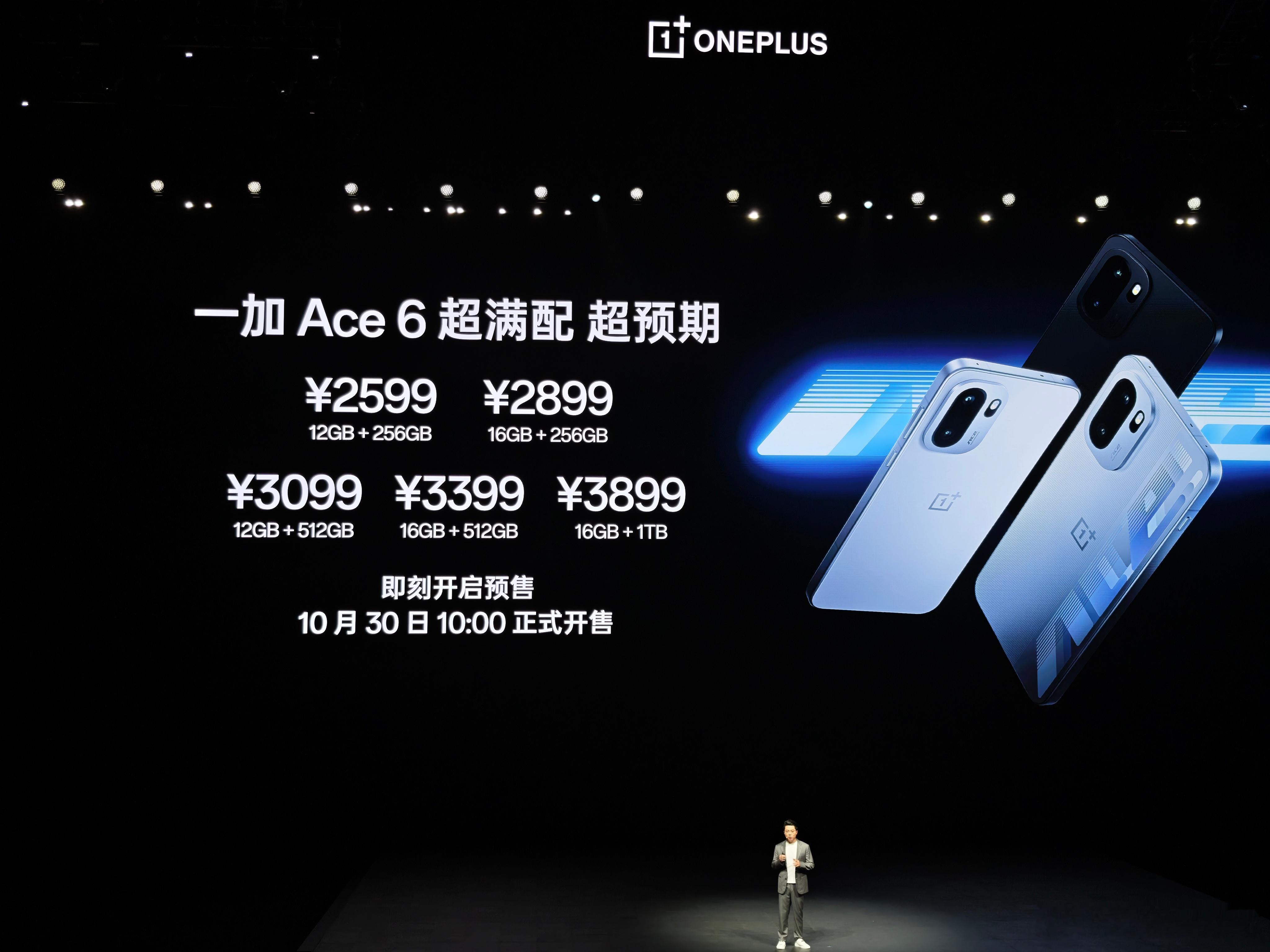 一加Ace6价格出来了:12+256,259916+256,289912+5