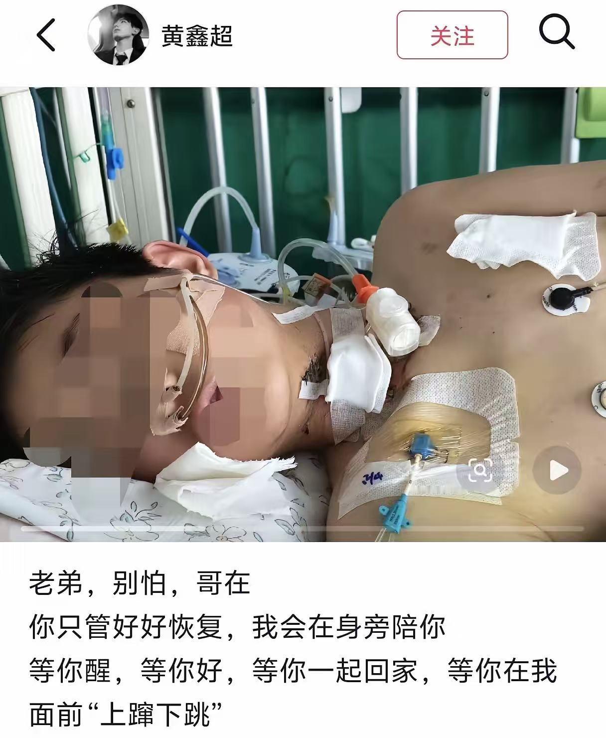 遭绳割喉13岁男孩的哥哥透露最新好消息：男孩已经脱离生命危险，转入普通病房！