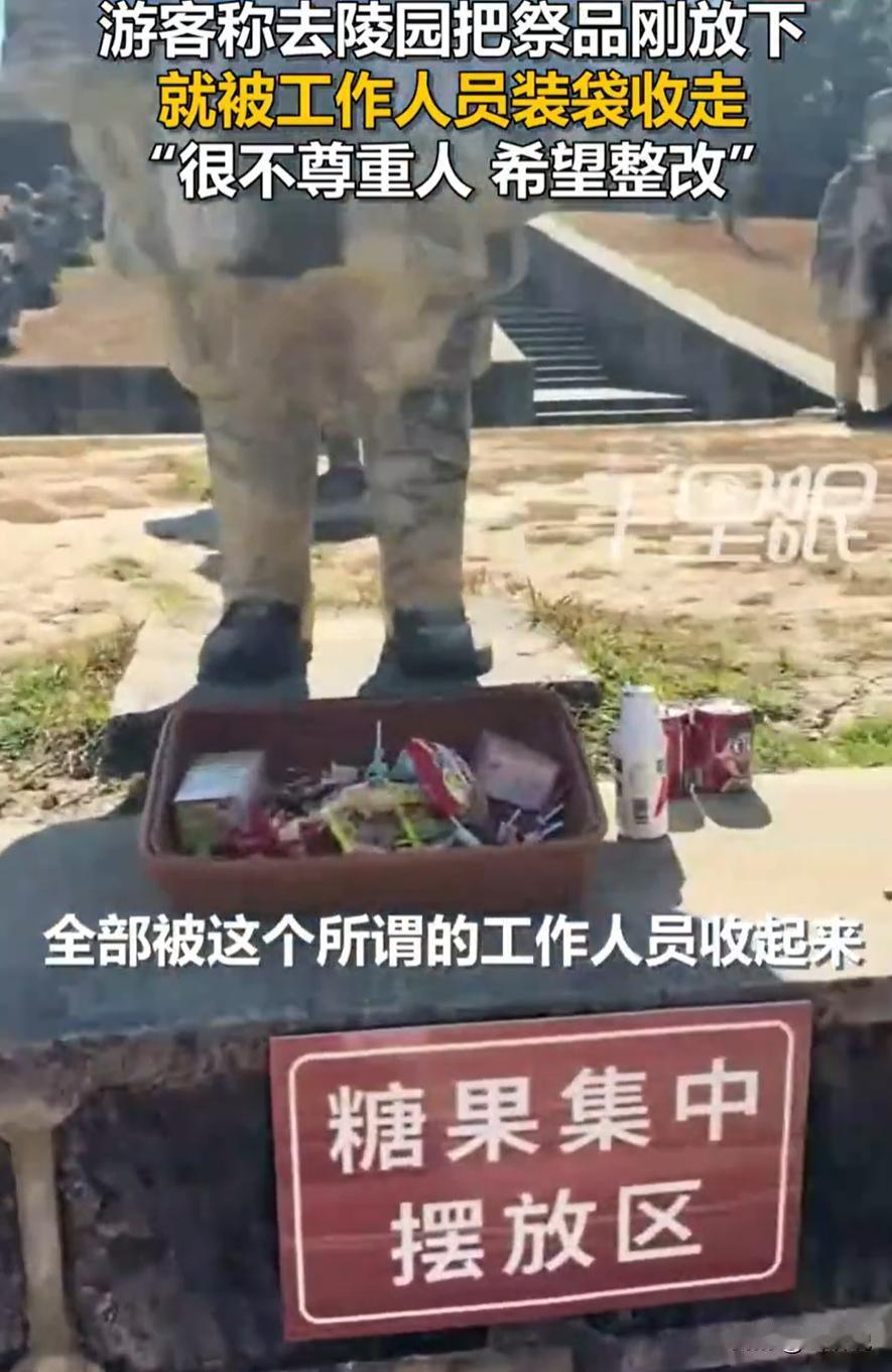 这是不是有点太着急了！云南保山，一名外地男子来烈士陵园祭拜，可让他没想到的是，前