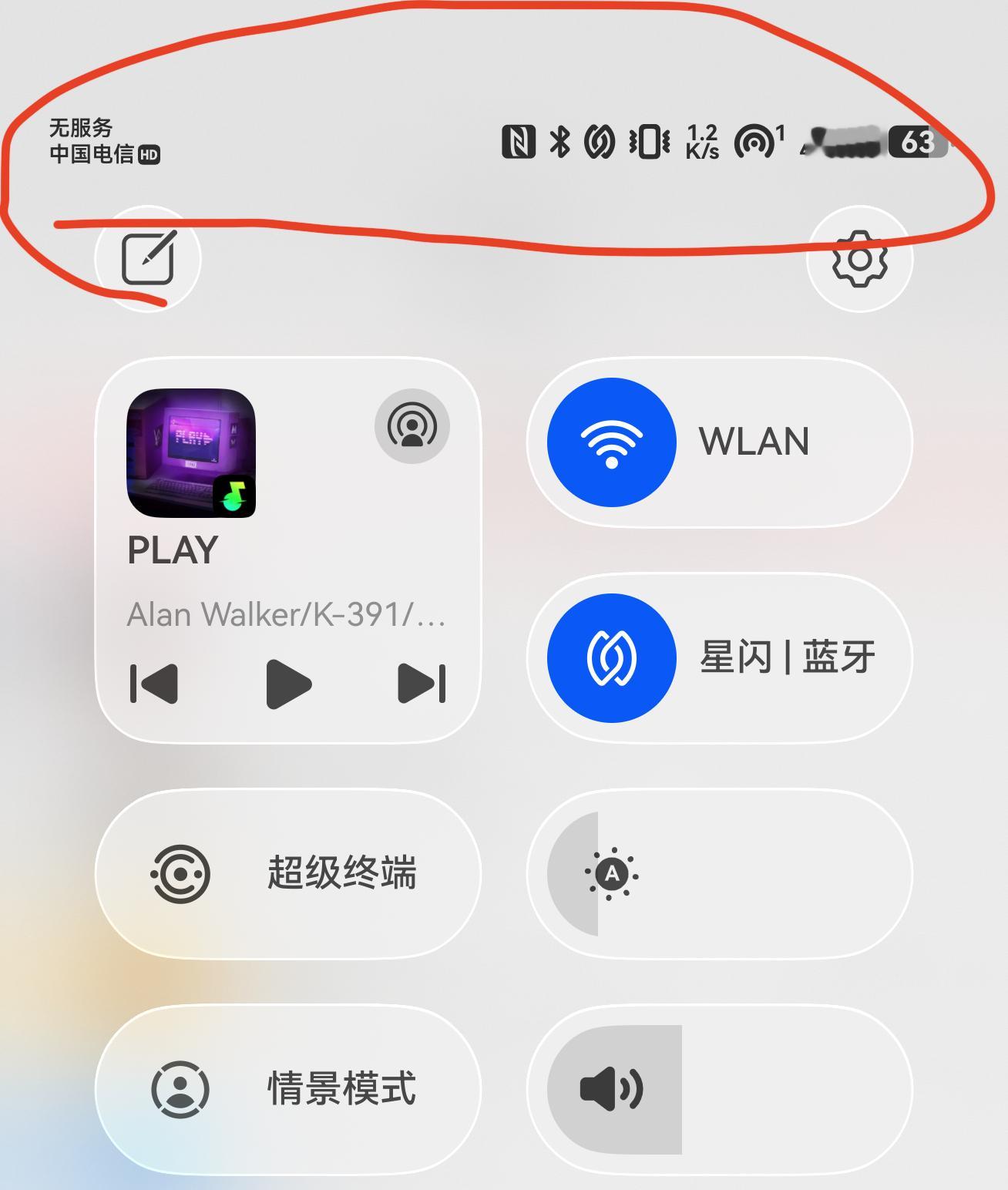 本来想着换了华为Pura90Promax过后，在地下车库里面能够有信号，起