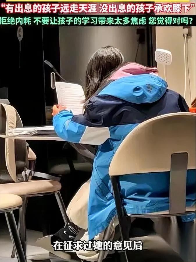 我突然懂了那妈妈的“躺平”不是放弃，是醒了初二女儿停了所有补习班，她连家