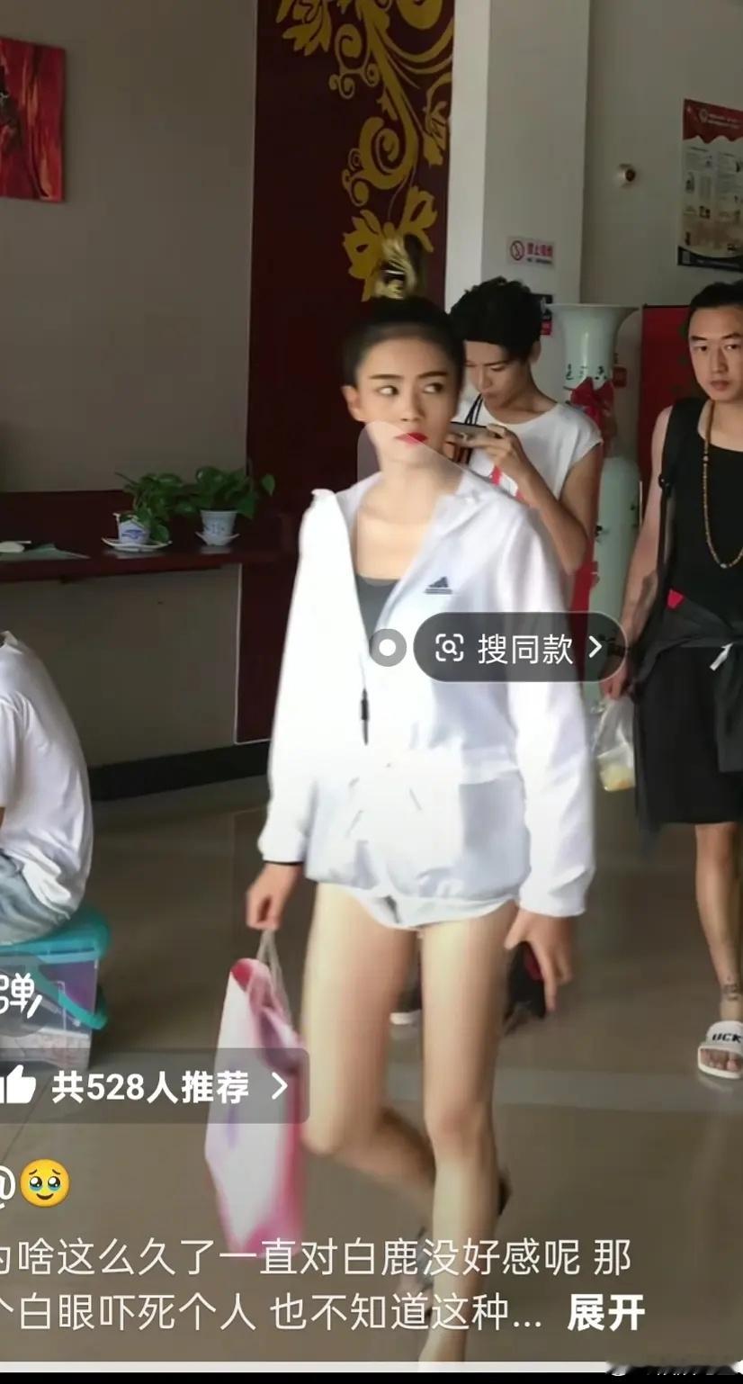 这是白鹿？被凶到了～