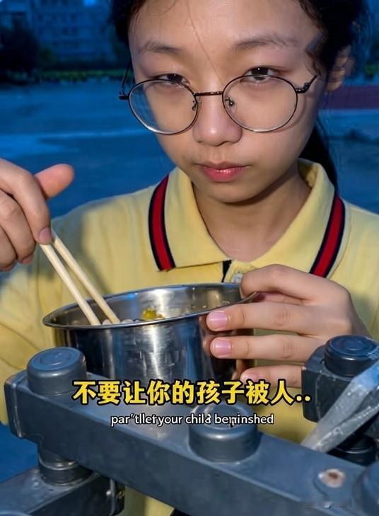 江苏盐城，13岁的女孩陈雨桐，身高1米73，经常午饭时独自一人吃饭。要么就是