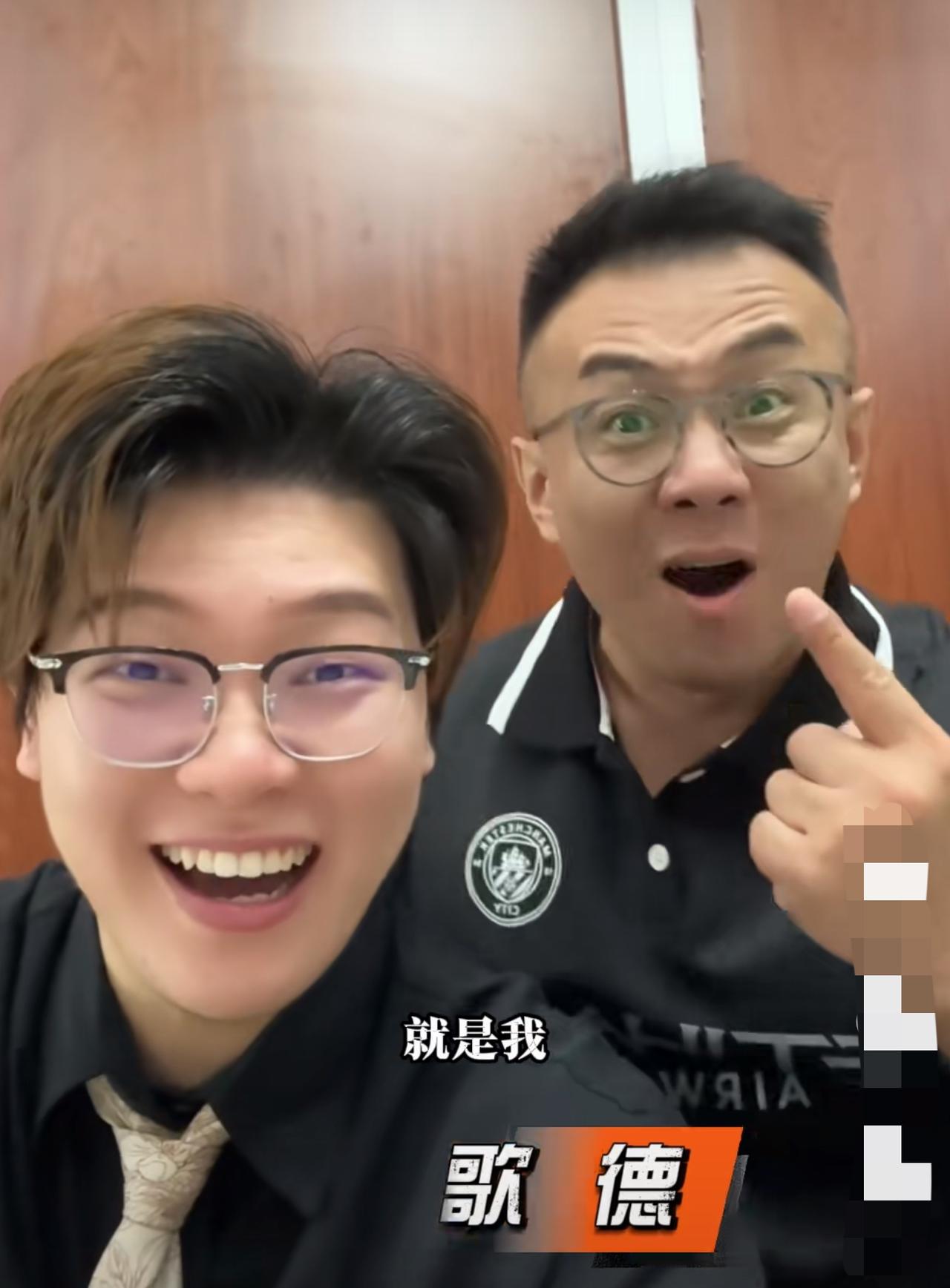 于航与歌德不仅都去看了陈楚生演唱会，还一起吃了饭！哈哈哈，他俩真的成了战友。