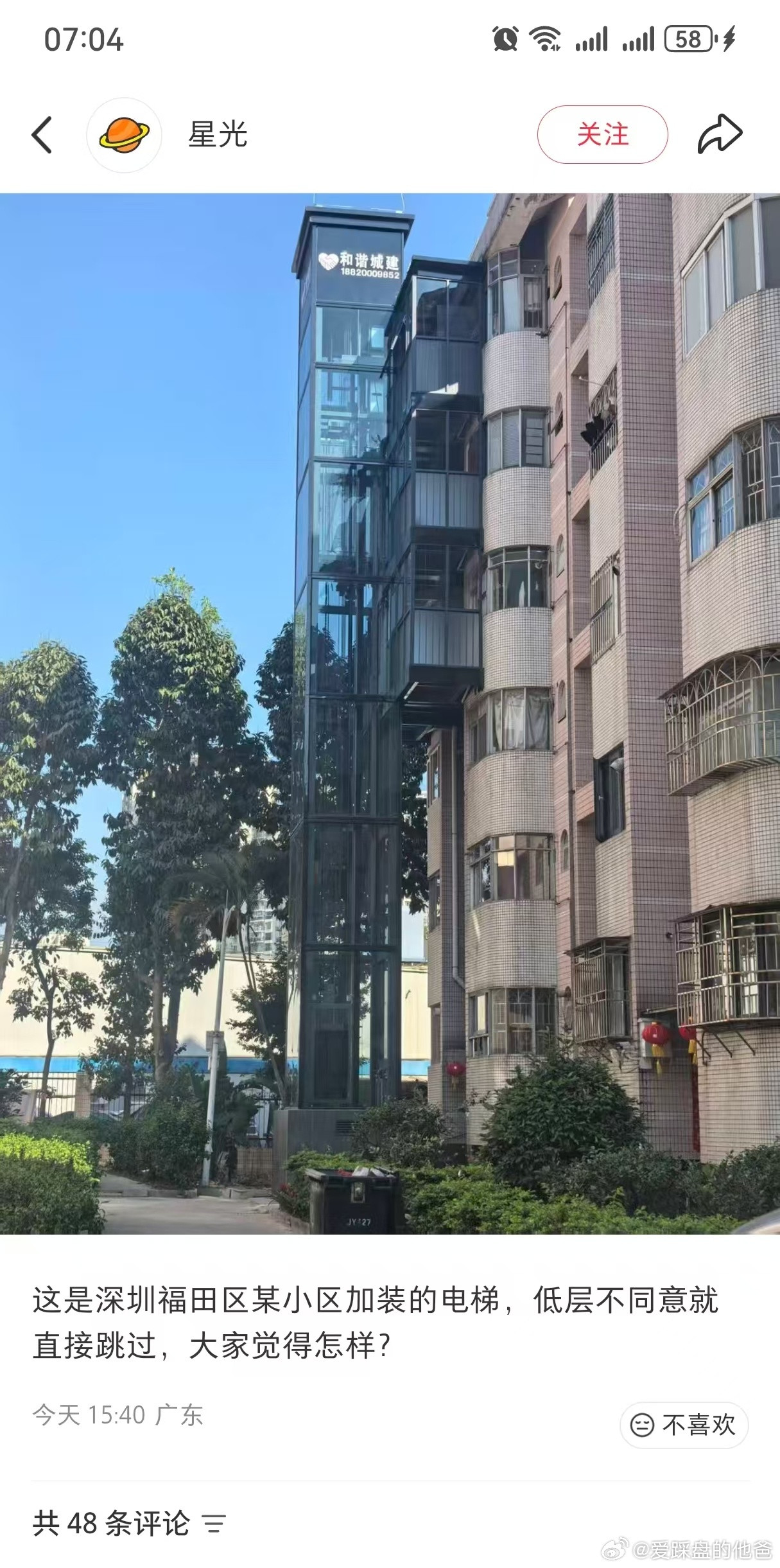 思路没啥问题，支持！