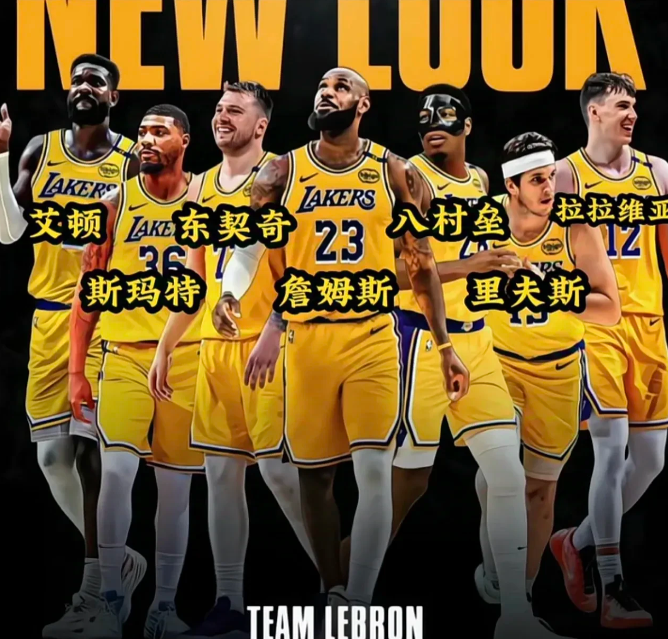 下赛季没人愿意提前碰到这支湖人！东契奇：减肥成功，灵活性变得更好，得分能力强