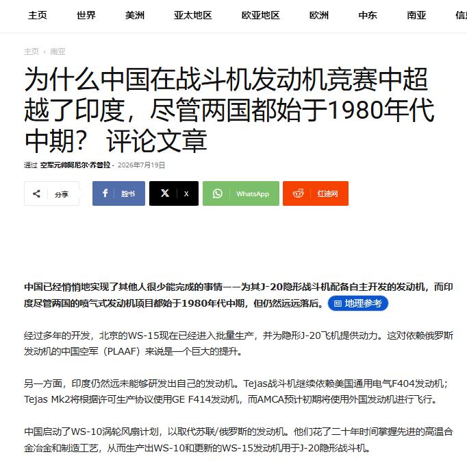 印媒罕见承认发动机不如中国！从资金投入到国家政策，再到执行力，印度全面落败。这种