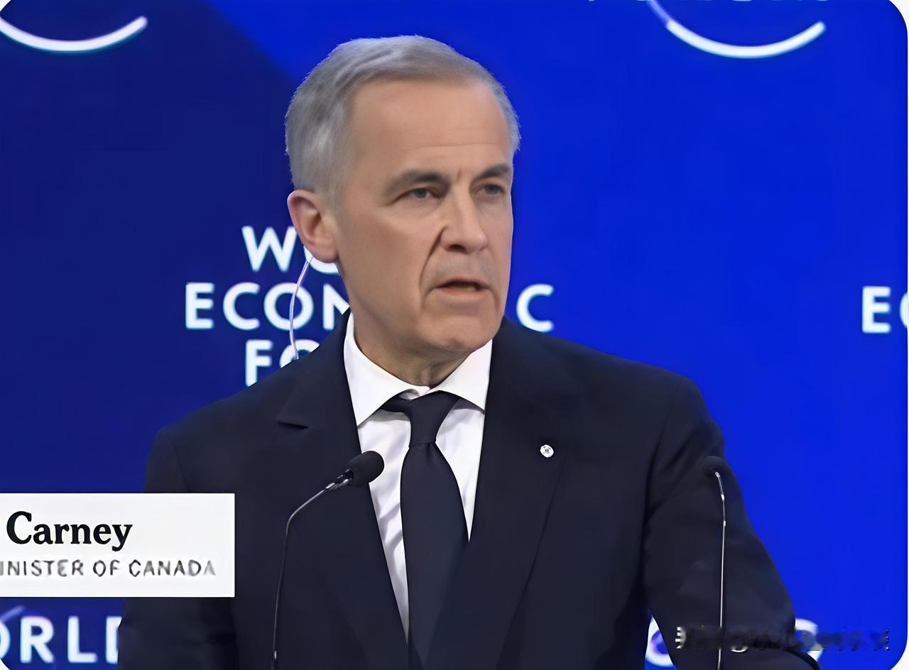 加拿大拥抱中国，特朗普为何一夜翻脸？卡尼在达沃斯一句“中等强国别再当美国