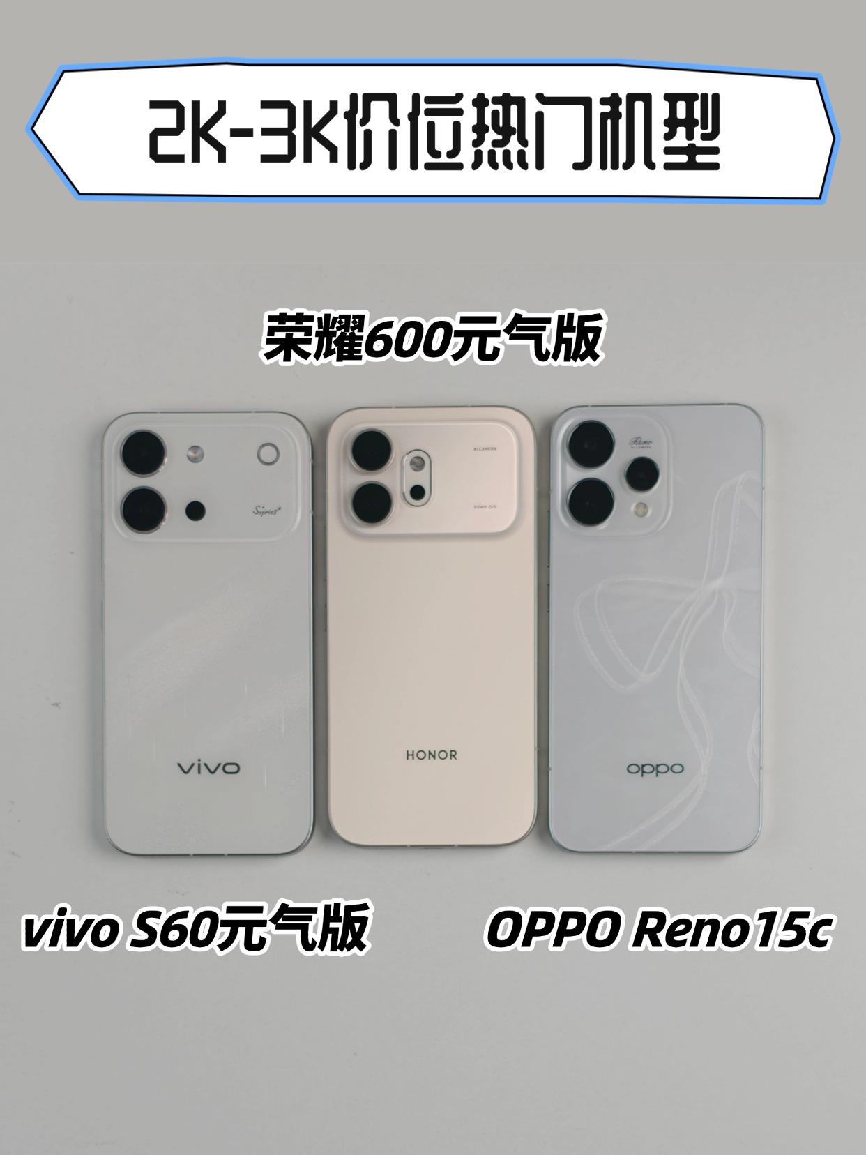 3K预算挑拍照手机？这台有潜望长焦直接冲讲真今年内存涨价，对两三千块的手机影响