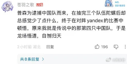 看到条评论没把我笑死DOTA2TI2026