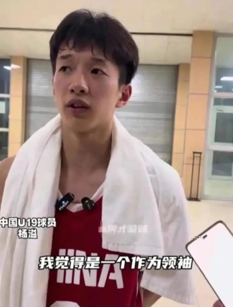 杨溢当初是怎么好意思说自己是这支U19国青的领袖的？今晚打约旦队虐菜局，本以为杨