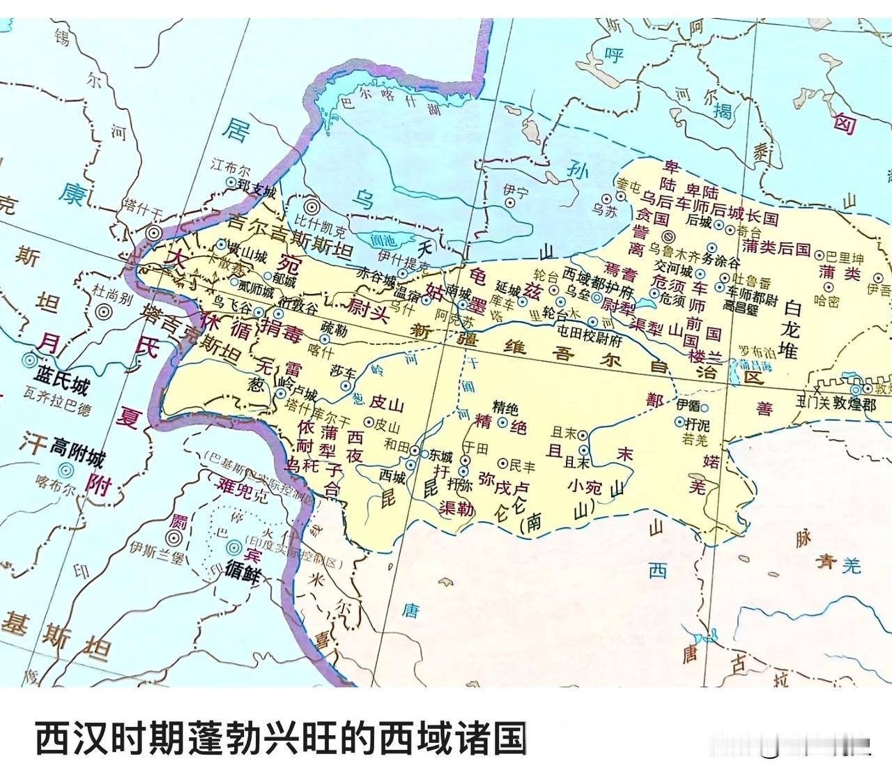 西汉时期蓬勃兴旺的西域诸国，西域三十六国，这是历史上对我国新疆及中亚部分地区境内