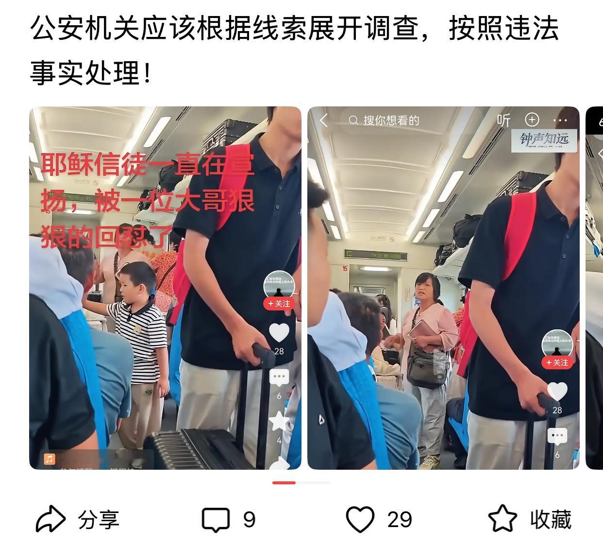 汤家凤最近不遗余力为两件事情呼吁，建议相关部门尽快介入调查和处理。这两件事分