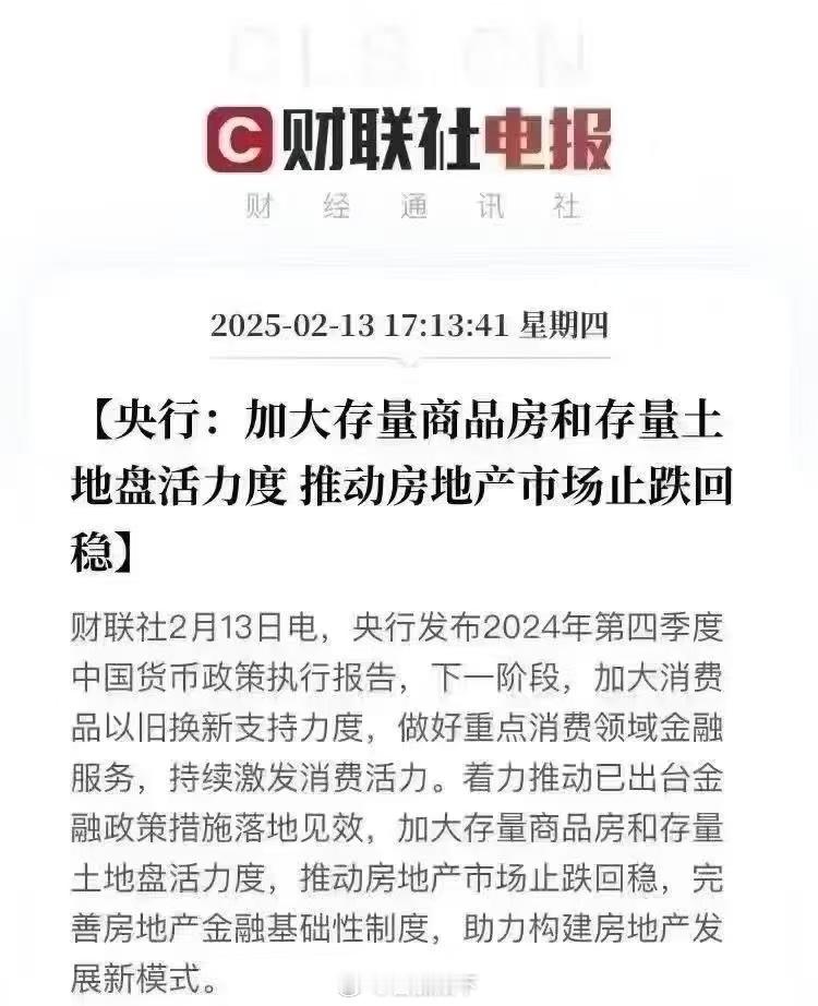 为什么房地产价格调整到位了……你们还不出手？认真问。[大笑][大笑][大笑]