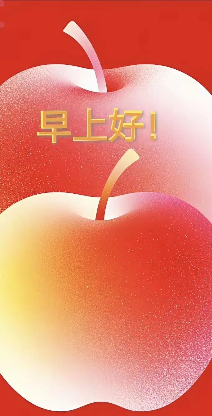 夏天，火热的季节。有苹果🍎，有桃花，有美女。这就是夏天的全部内容。当然了是也要