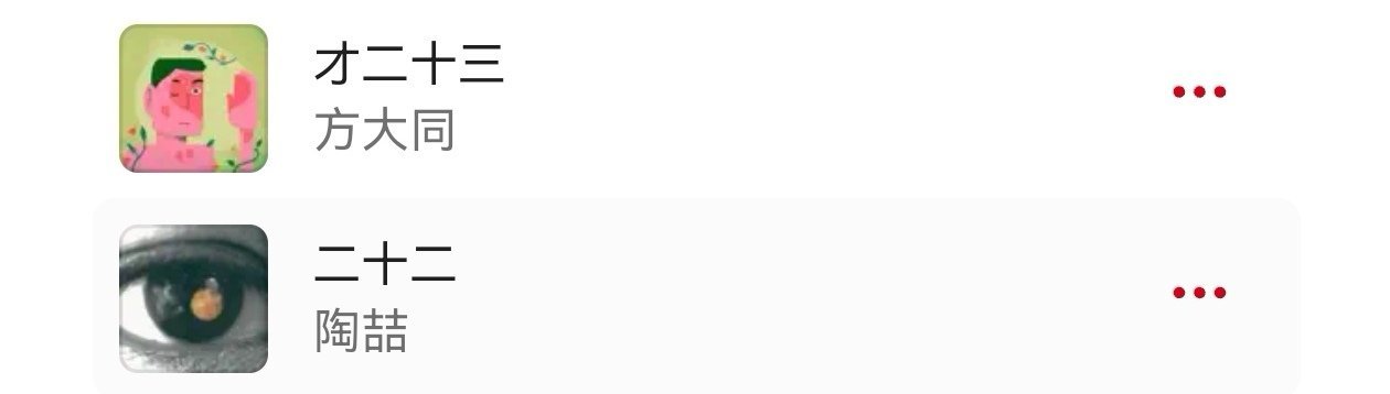 这真的很明示啊ws就差没说我老公是pzl今年我俩要去领证了