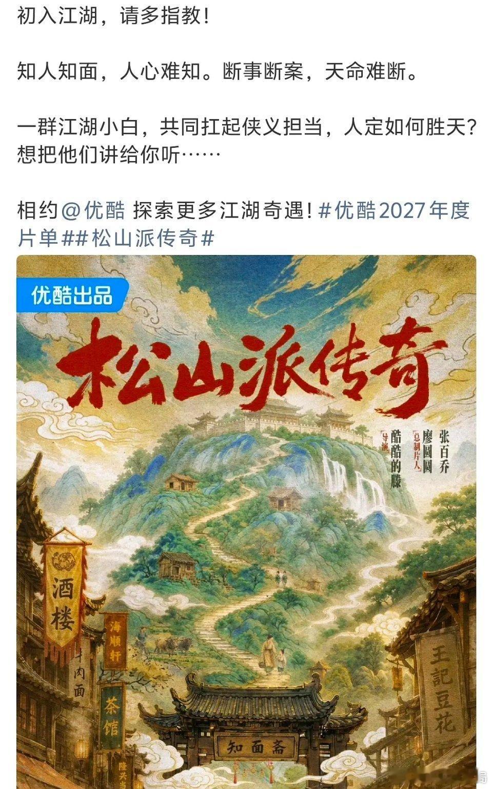 他导演的有不玩低俗段子的可能吗？​