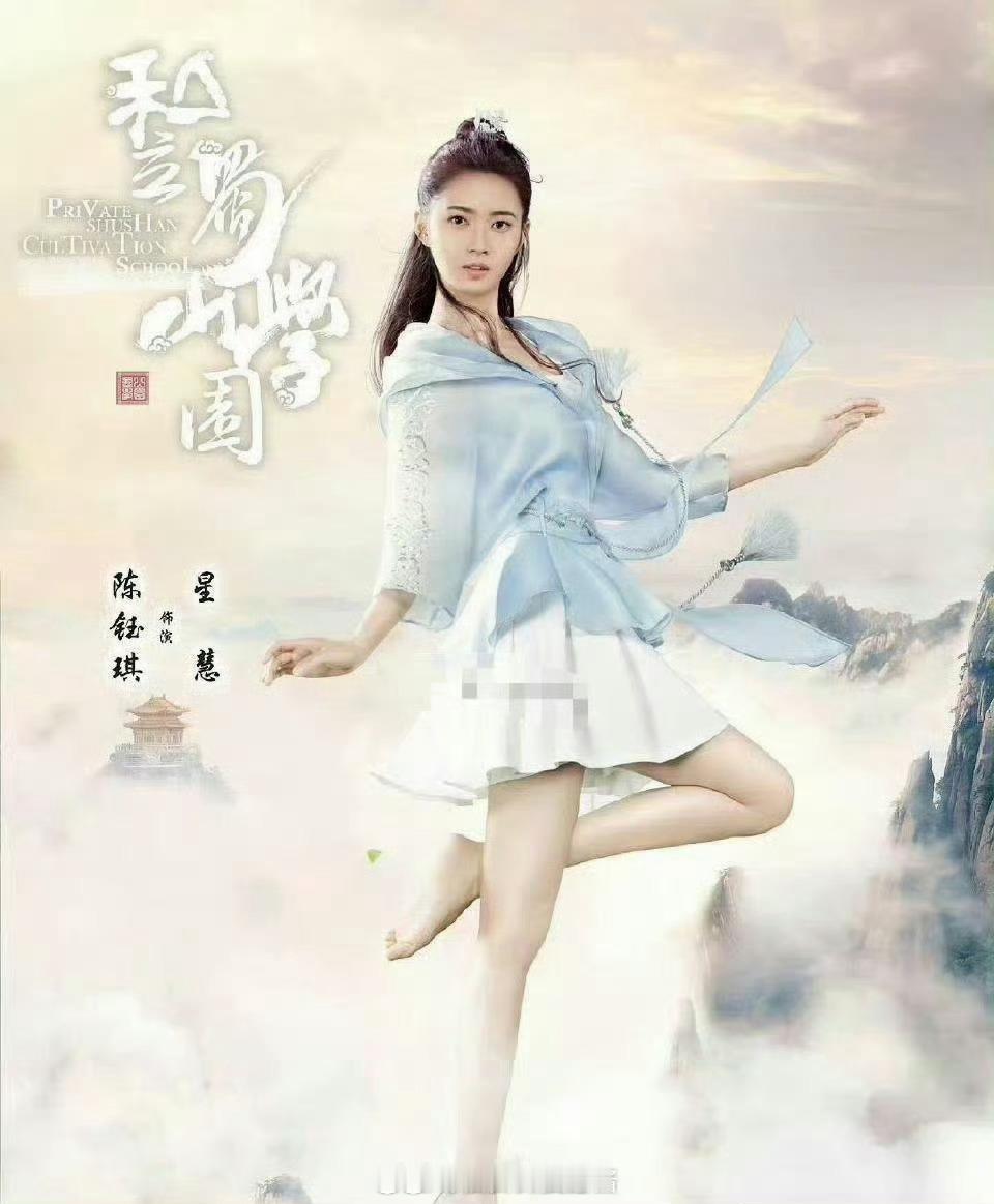谁知道这部剧还能播吗？​​​