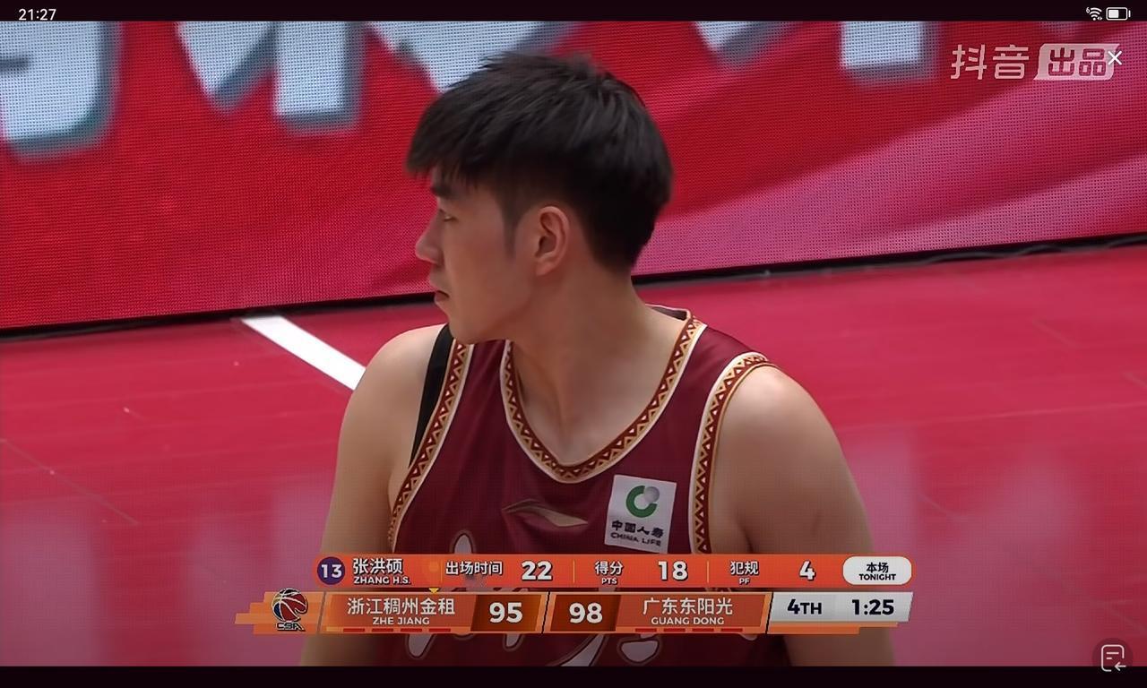 张洪硕好的只是数据，多人上双没用，丁团长下课危险抵达浙江队看似因为吴前的三分