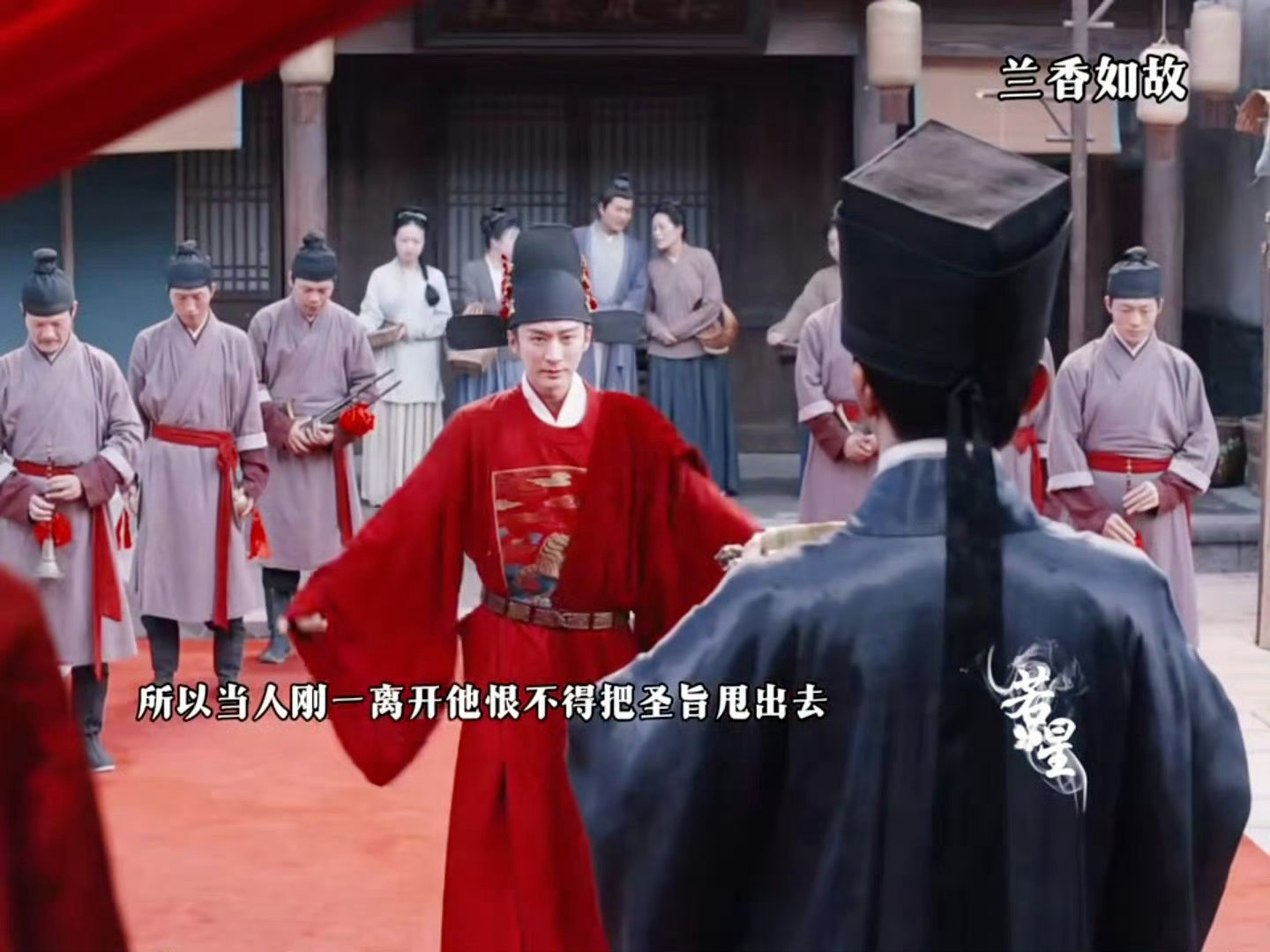 刘学义回复兰香师父苏可兰香师父苏可祝福兰香大婚兰香如故《兰香如故》这售后真的杀