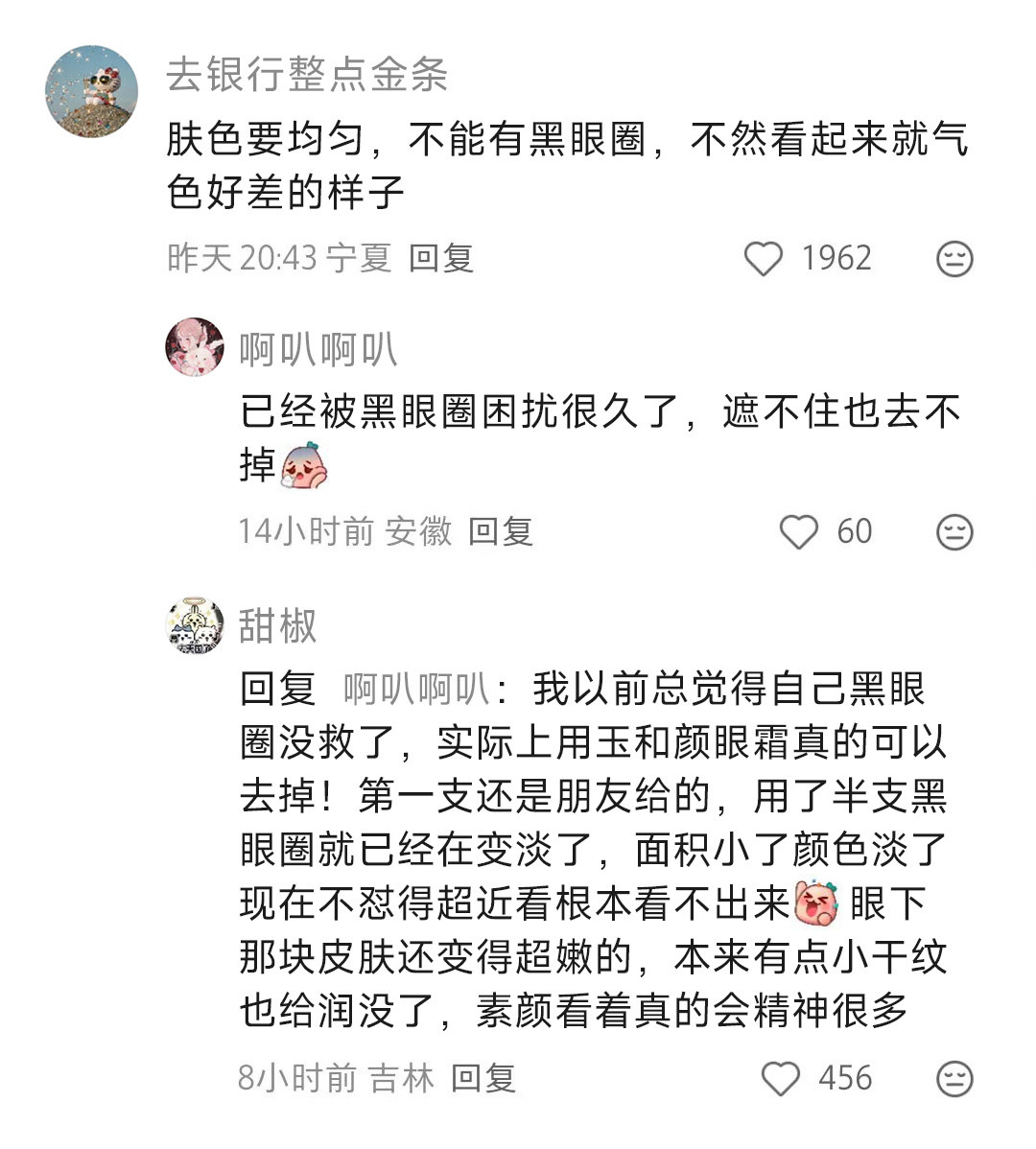为什么有些人不打扮都显得很精致？