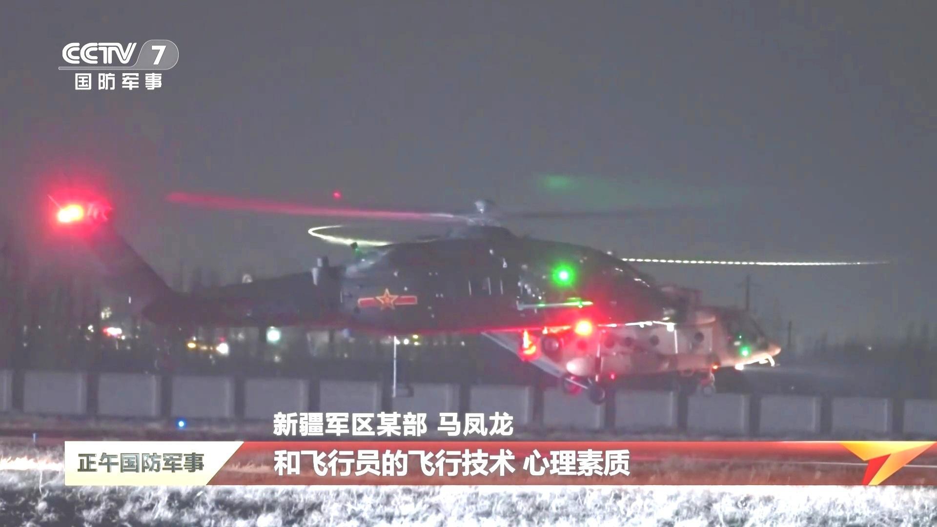 每天认识一件兵器挂空空导弹的直20T