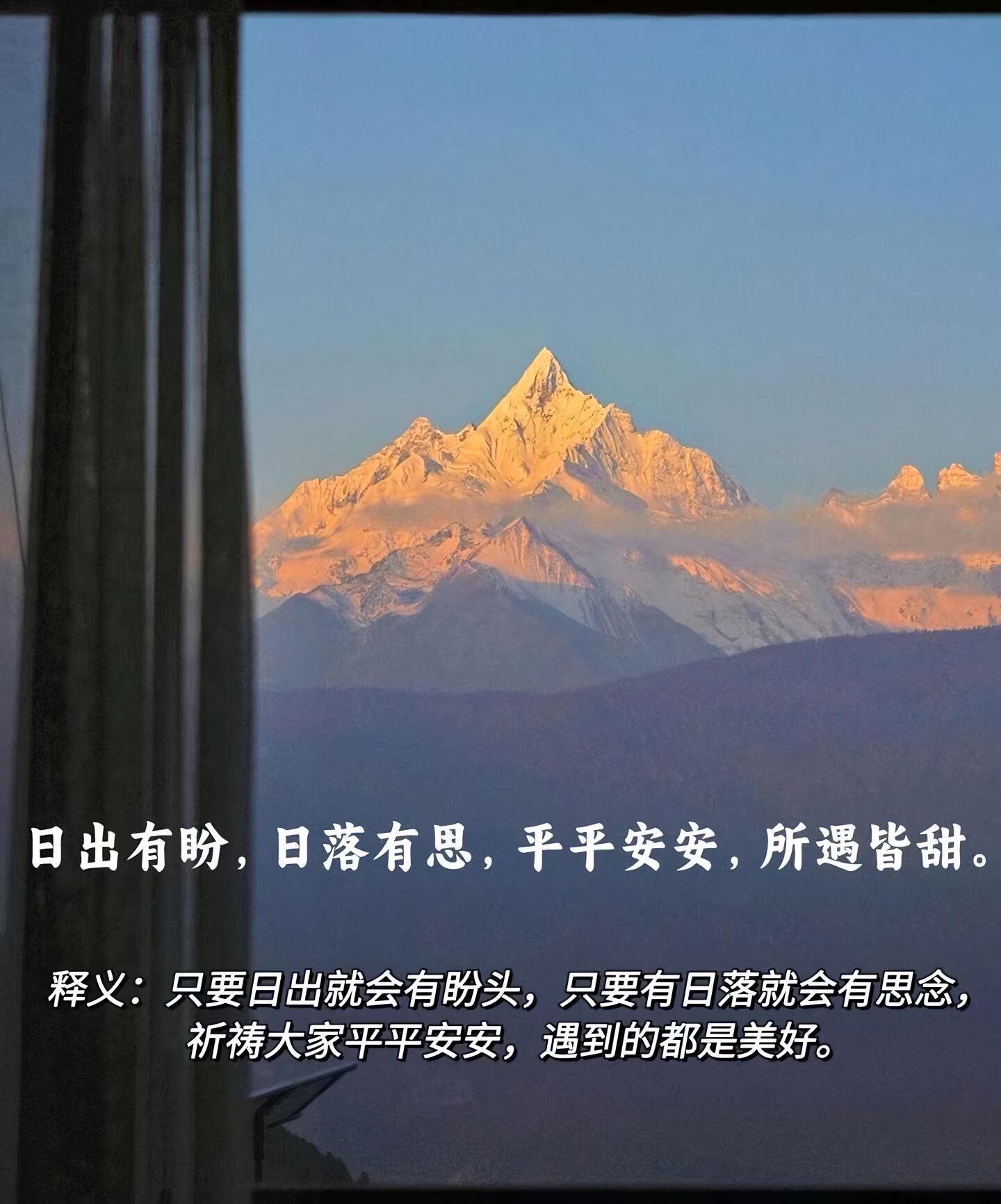 人民日报封神金句