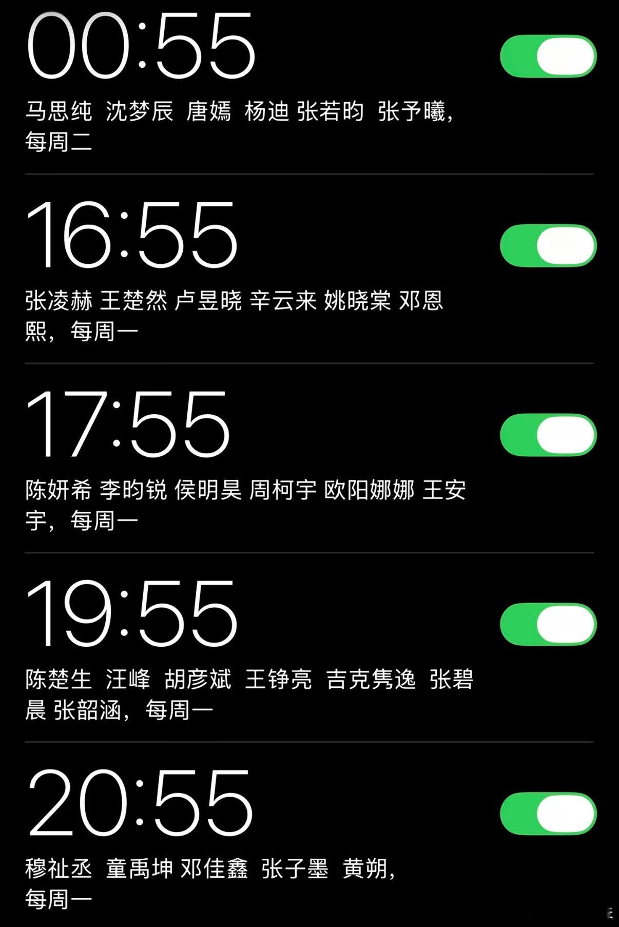 有这么多明星发红包？？怎么没人跟我说七点到十二点明星红包在图三，大家自取～今天错