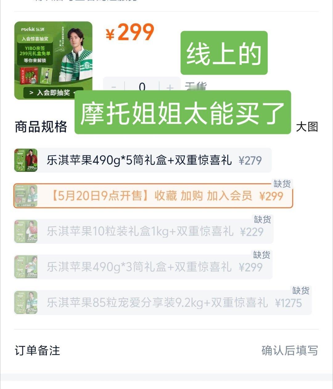 我来替你们看过了，在门店领到了王一博的海报，超级帅！！！！太喜欢了💚好多已经卖