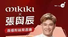 同样是TVB《中年好声音》亚军，命运却天差地别！谭辉智一路开挂，综艺搞笑拍剧手到